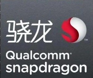 骁龙处理器排行榜2023_骁龙处理器排名最新(6月更新)
