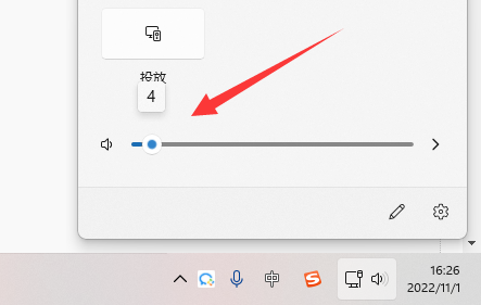 腾讯会议耳机声音特别大怎么办？腾讯会议耳机声音特别大解决方法