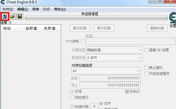 CE修改器如何改中文？CE修改器改中文方法介绍
