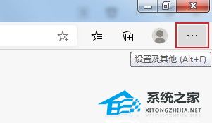 Edge浏览器开启网页预加载功能详细教程