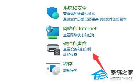 Win11怎么连接别人的共享打印机?Win11连接他人共享打印机操作教学