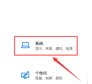 Win10投影仪在哪里设置?Win10投影仪设置教程
