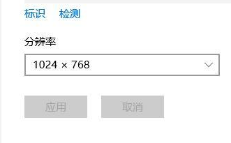 Win10投影仪在哪里设置?Win10投影仪设置教程
