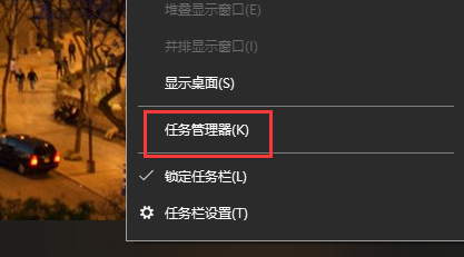 Win10怎么快速按任务管理器?Win10快速按任务管理器方法