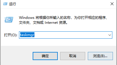 Win10怎么快速按任务管理器?Win10快速按任务管理器方法