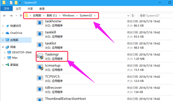 Win10怎么快速按任务管理器?Win10快速按任务管理器方法