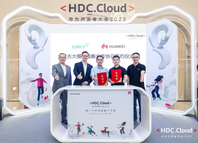 联合打造医检行业大模型,金域医学与华为云签署战略合作协议