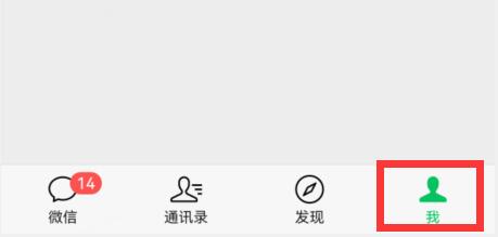微信仅显示三天朋友圈怎么设置?微信仅显示三天朋友圈设置教程