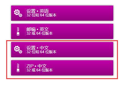 CPUZ怎么调成中文?CPU-Z调成中文的方法