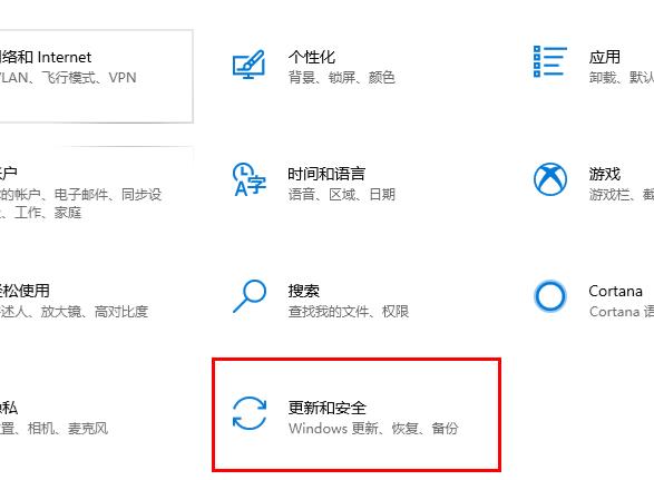 Win10更新失败怎么取消更新？Win10更新失败取消更新教程