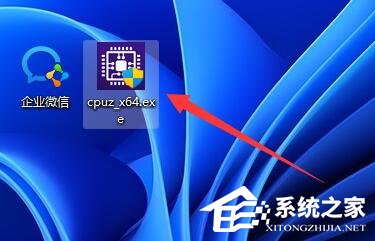 CPUZ怎么看CPU体质好坏？CPU看CPU体质好坏教程