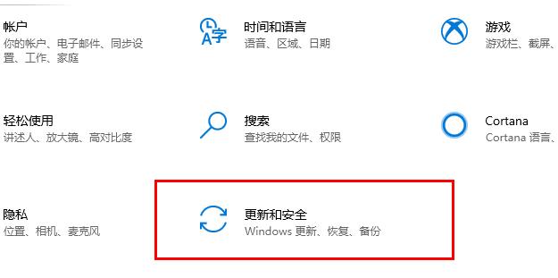 Win10更新失败0x800f0982怎么办?Win10更新失败0x800f0982解决方法
