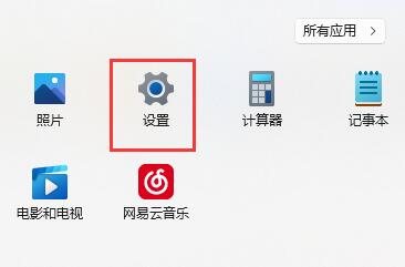 Win11找不到共享打印机如何解决?Windows搜索不到共享打印机解决教程
