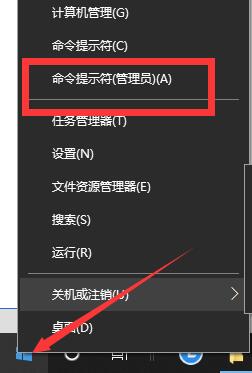 Win10电脑连不上WiFi但是手机可以连得上怎么办?