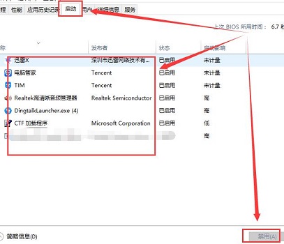 Win10控制面板闪退怎么办?Win10控制面板闪退解决方法