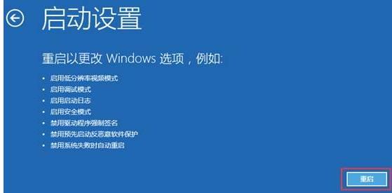 Win10安全模式不能联网怎么办？Win10安全模式不能联网解决方法