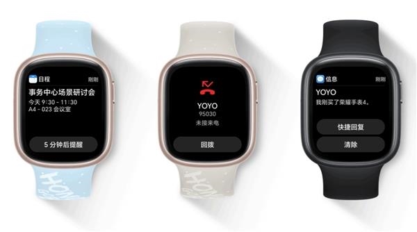 荣耀手表4正式上市:摆脱手机依赖,独立通信接收消息