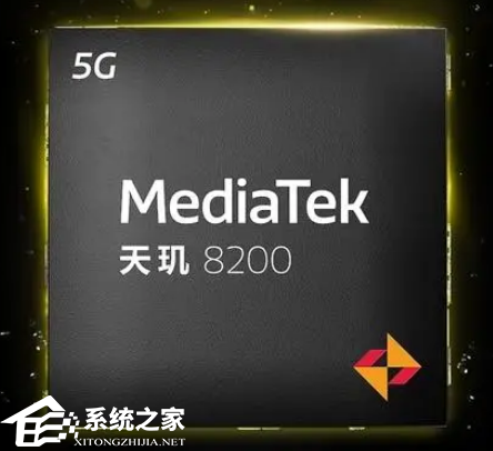 天玑8200ultra和天玑8200哪个好?天玑8200ultra和天玑8200对比