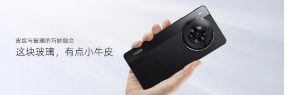 努比亚Z50S Pro亮相:35mm高定光学系统打造超越一英寸的影像表现