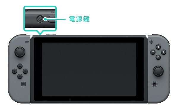 Switch手柄无法唤醒主机怎么办?两种方法解决!