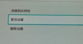 Switch连接不上WIFI怎么办?Switch网络连接错误解决方法