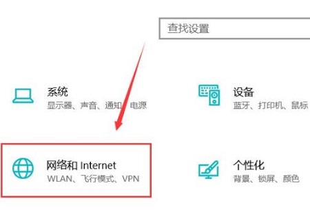 Win10共享打印机无法连接怎么办?Win10共享打印机无法连接解决方