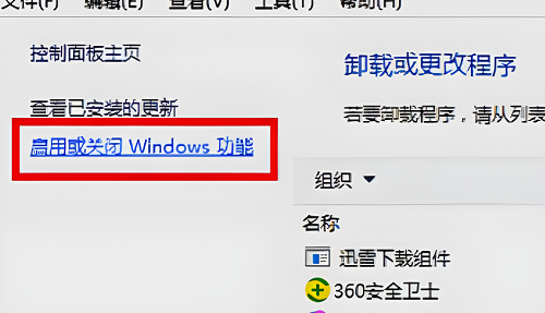Win10局域网打印机共享无法访问解决方法