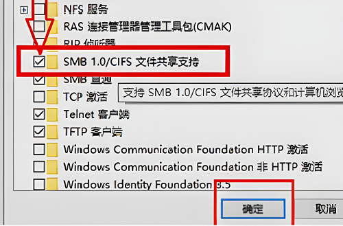Win10局域网打印机共享无法访问解决方法