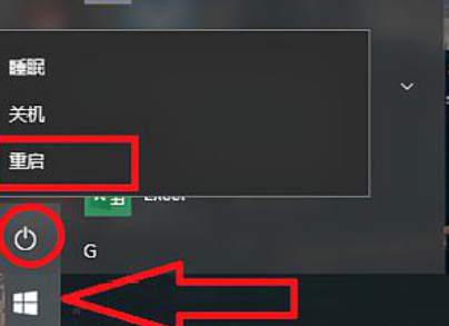 Win10局域网打印机共享无法访问解决方法