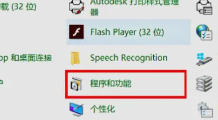 Win10局域网打印机共享无法访问解决方法
