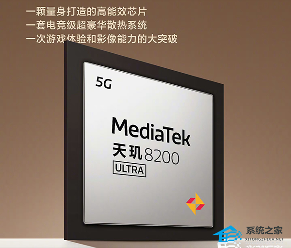 天玑8200ultra和骁龙7gen2哪个好?天玑8200ultra和骁龙7gen2对比