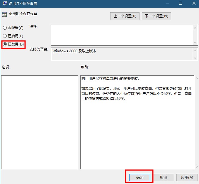 Win10桌面图标很分散怎么办?Win10桌面图标很分散解决方法