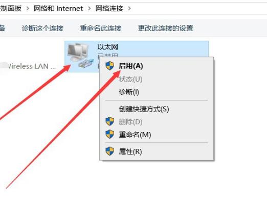 Win10网络连接不可用怎么办?Win10网络连接不可用解决方法