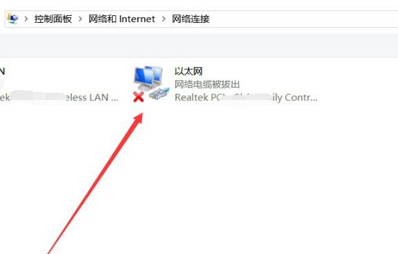 Win10网络连接不可用怎么办?Win10网络连接不可用解决方法