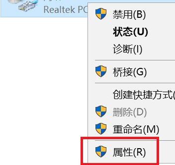 Win10网络图标变成了地球怎么办?Win10网络图标变成了地球解决方法