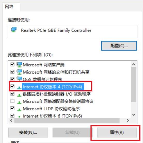 Win10网络图标变成了地球怎么办?Win10网络图标变成了地球解决方法