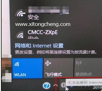 Win10网络图标变成了地球怎么办?Win10网络图标变成了地球解决方法