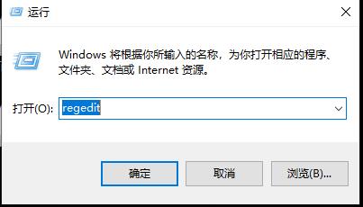 Win10网络图标变成了地球怎么办?Win10网络图标变成了地球解决方法
