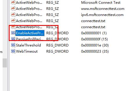 Win10网络图标变成了地球怎么办?Win10网络图标变成了地球解决方法
