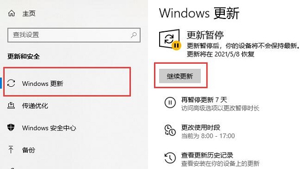 Win10怎么更新系统版本？Win10更新系统版本方法介绍
