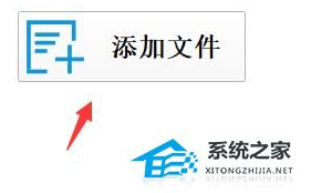 格式工厂如何去除视频水印？格式工厂去除视频文字图片水印方法