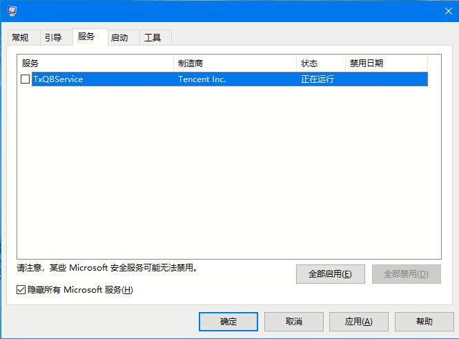 Win10 2004开机黑屏怎么修复?Win10 2004开机黑屏修复方法
