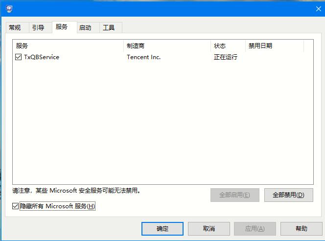 Win10 2004开机黑屏怎么修复?Win10 2004开机黑屏修复方法