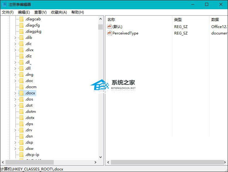 Win10右键没有Word和Excel选项怎么办?一招教你解决!