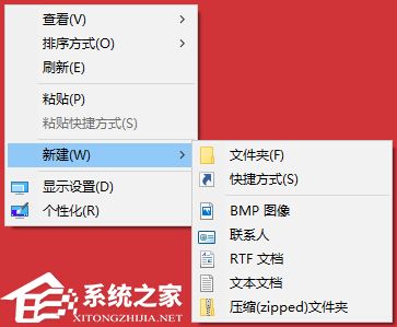 Win10右键没有Word和Excel选项怎么办?一招教你解决!