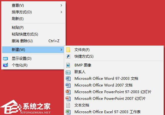 Win10右键没有Word和Excel选项怎么办?一招教你解决!