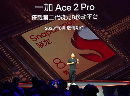 骁龙8 Gen2首发!一加Ace 2 Pro性能最强 航天级散热系统惊艳登场!