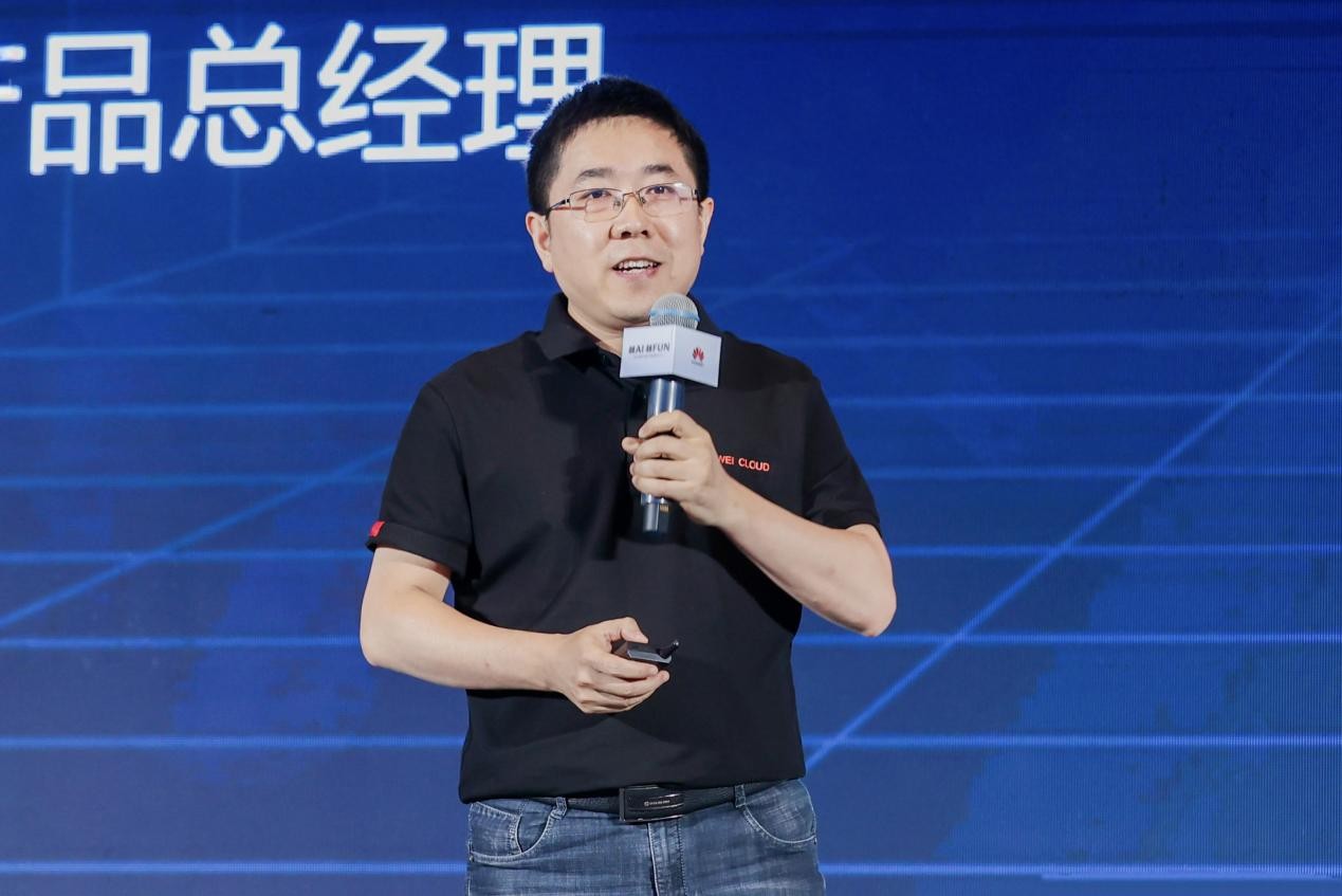 华为云数字文娱AI创新峰会2023,加速行业数智升级