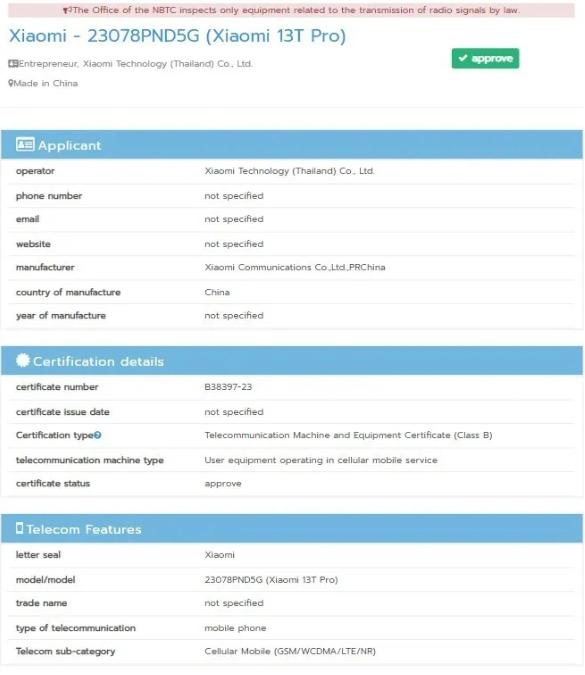 小米13T Pro型号通过NBTC认证,或将搭载全新MIUI 14系统