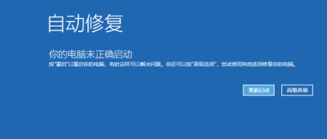 360导致Win10崩溃怎么办？360导致Win10崩溃解决方法